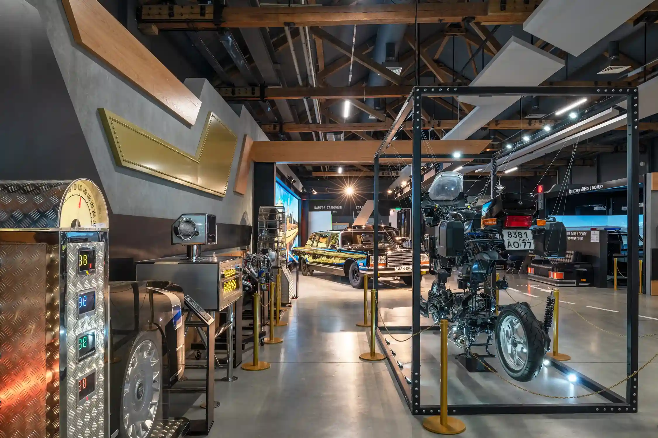 Museums & Exhibitions